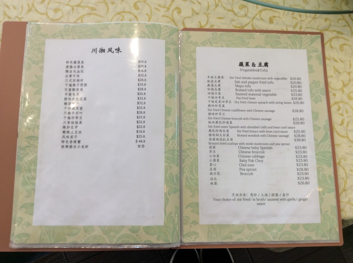 Menu Photo 1