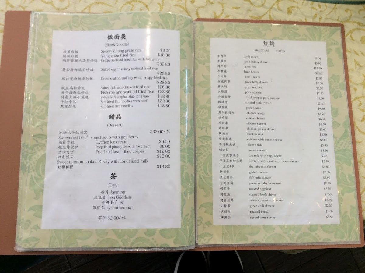 Menu Photo 3