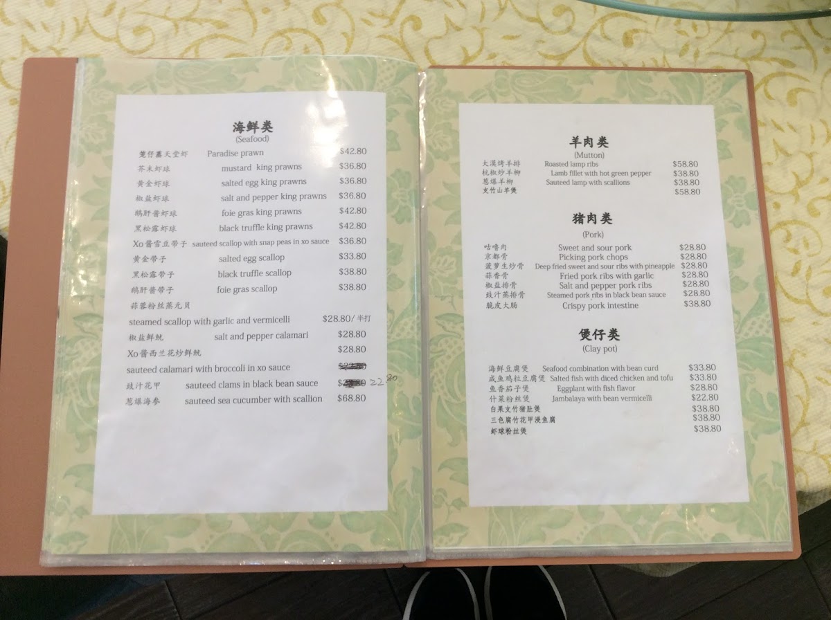 Menu Photo 4