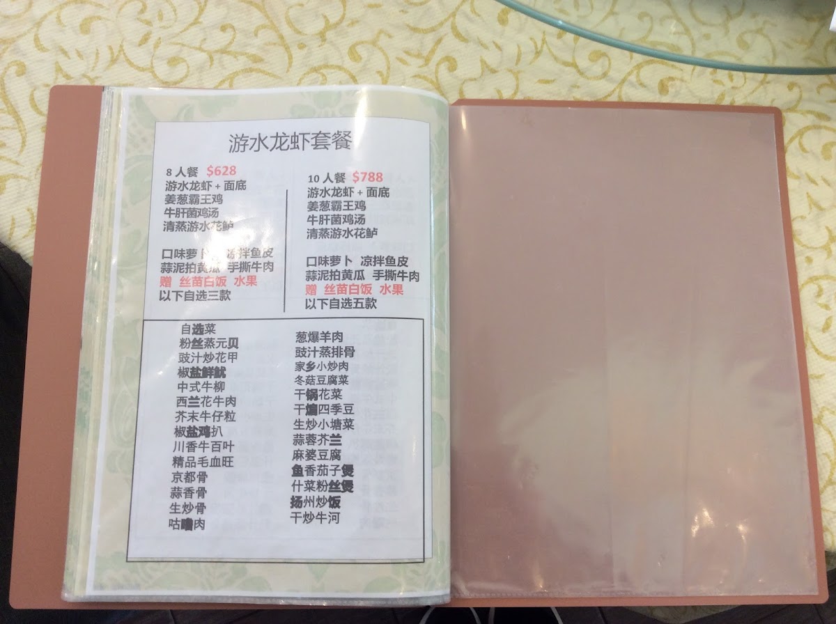 Menu Photo 5