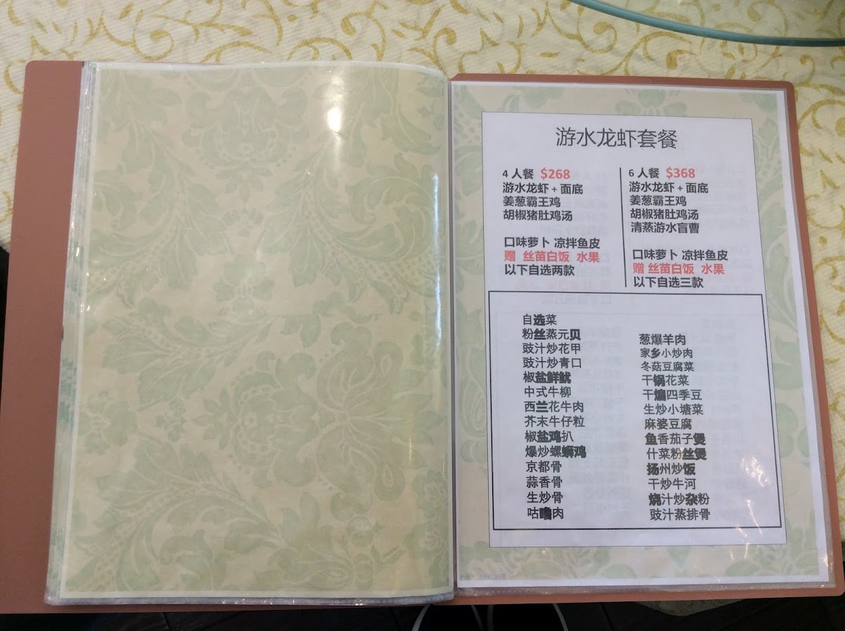 Menu Photo 6