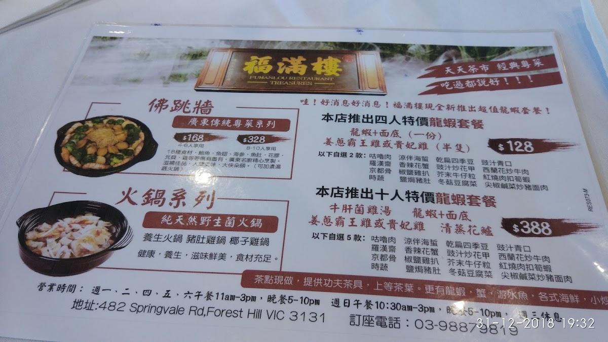 Menu Photo 7