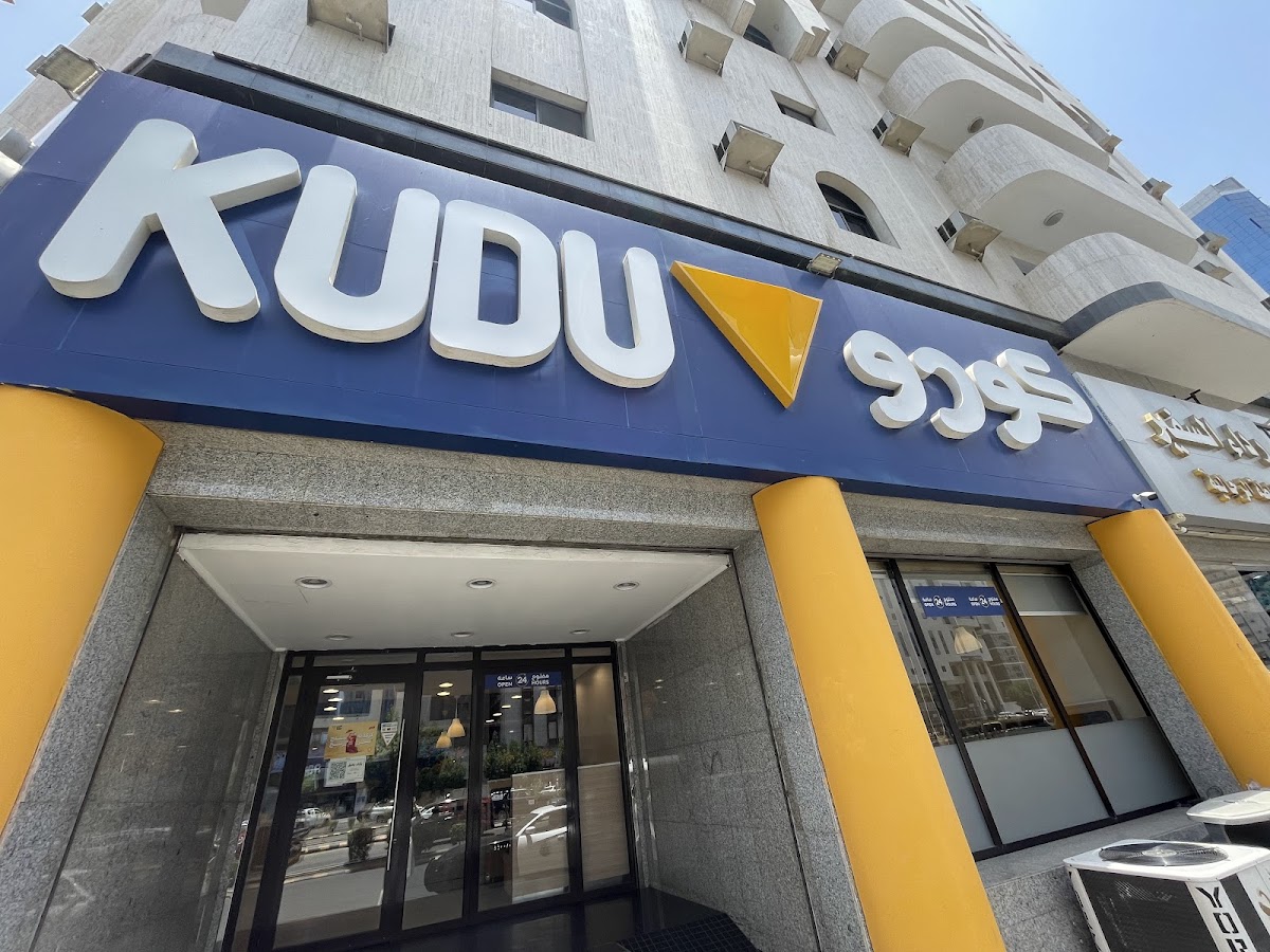 Kudu - Al Jamiah