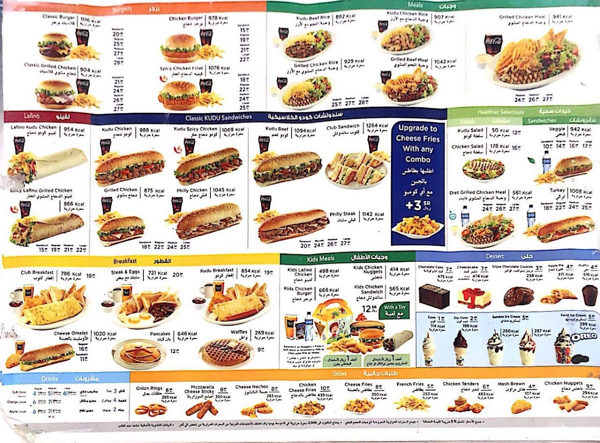 Menu Photo 9