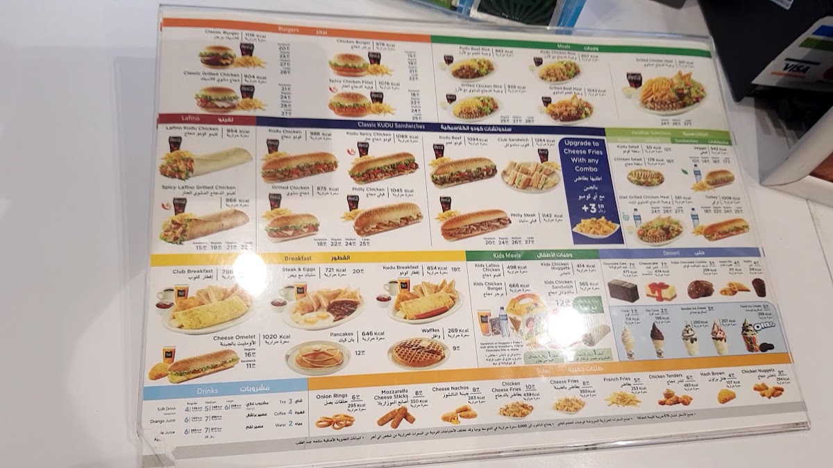 Menu Photo 3