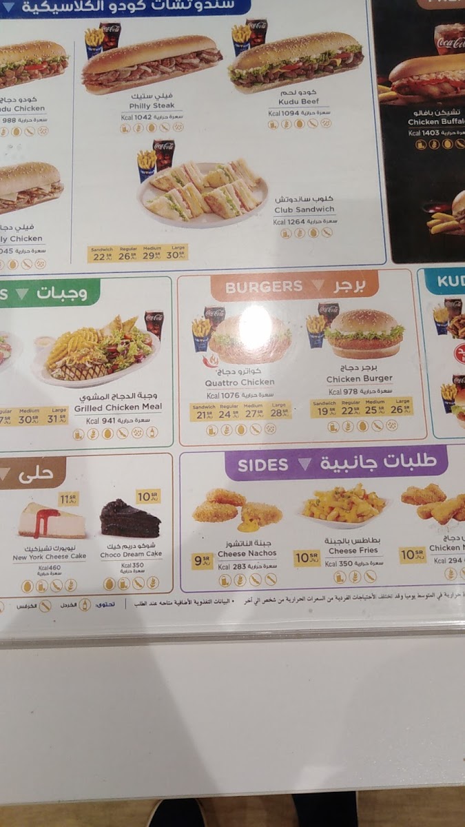 Menu Photo 6