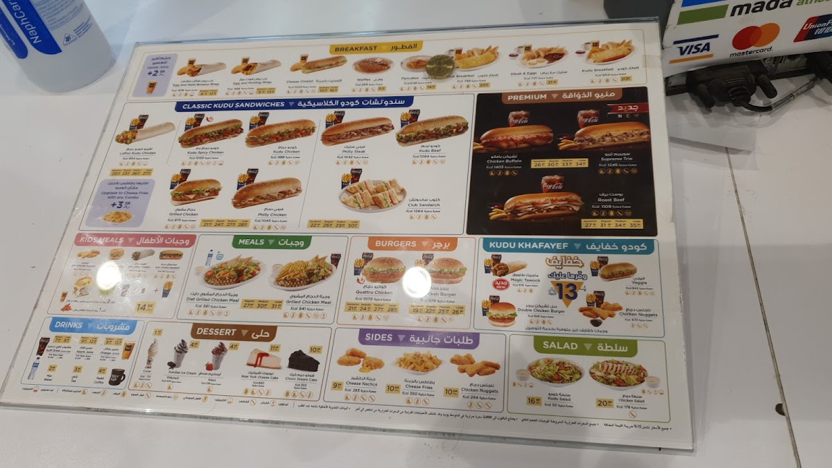 Menu Photo 7