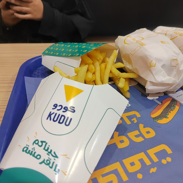 وجبه