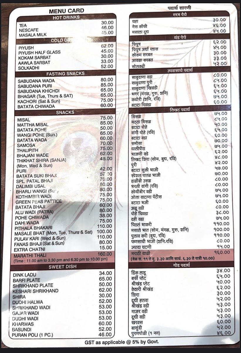 Menu Photo 0