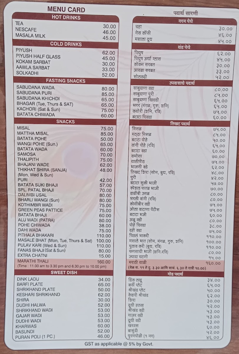 Menu Photo 1