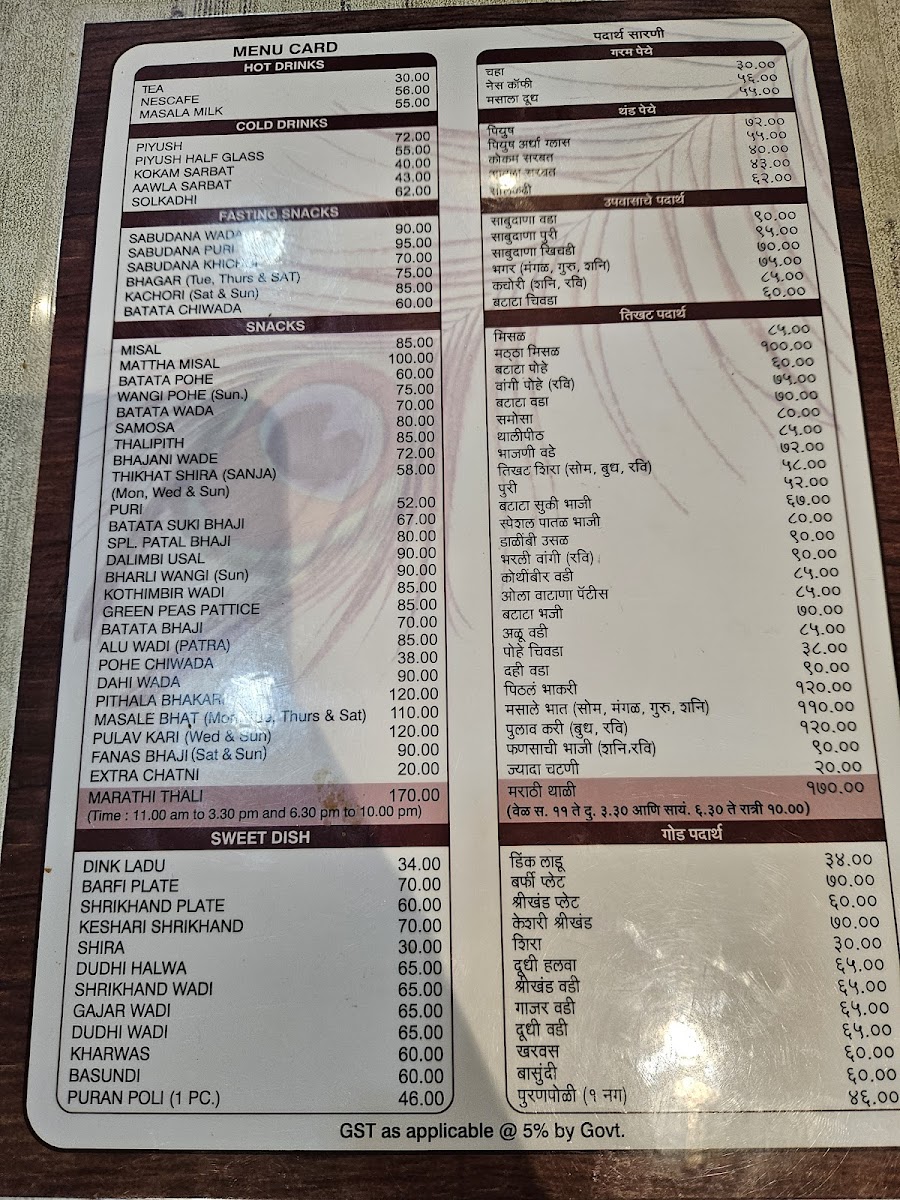 Menu Photo 2