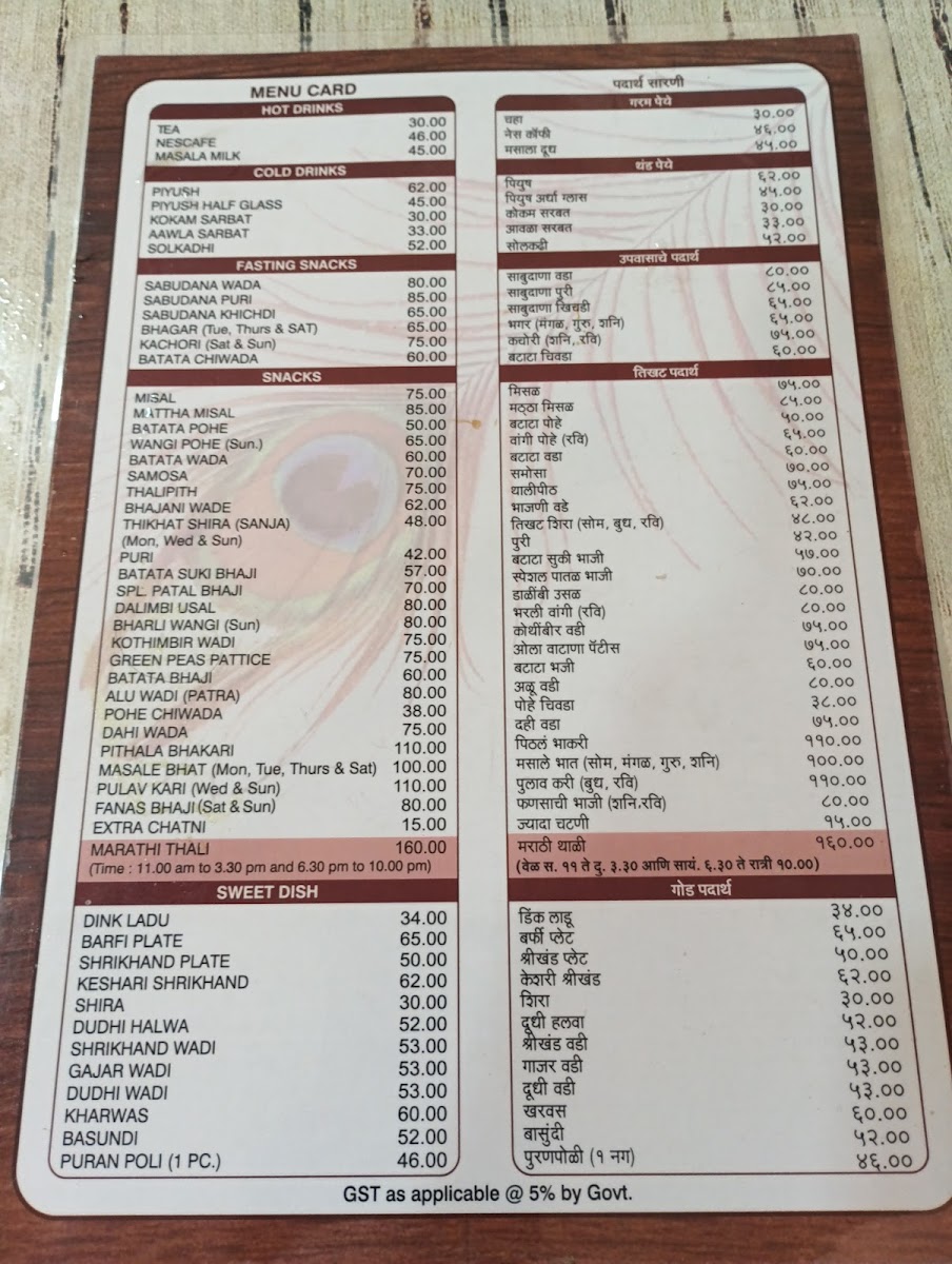 Menu Photo 3