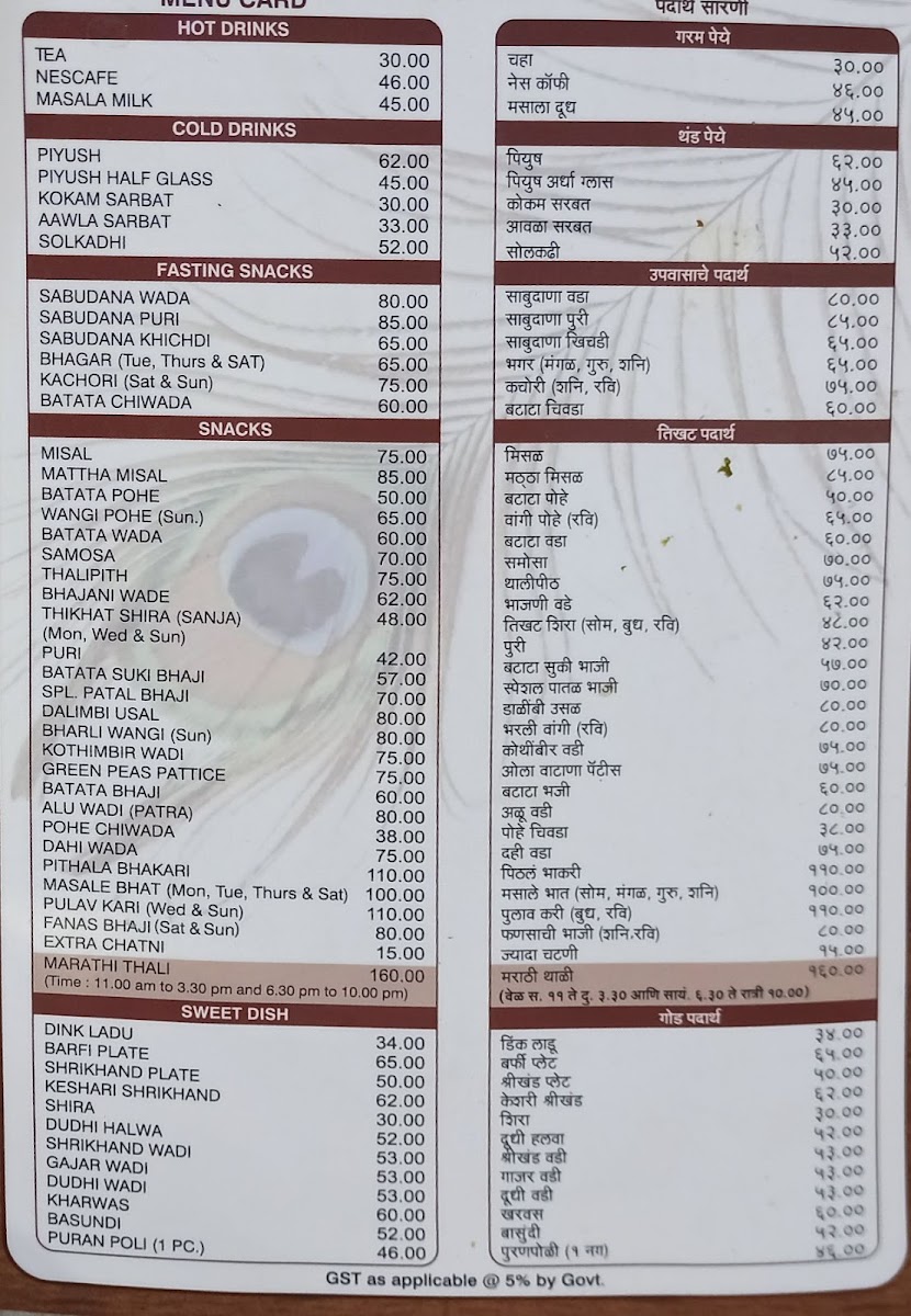 Menu Photo 4