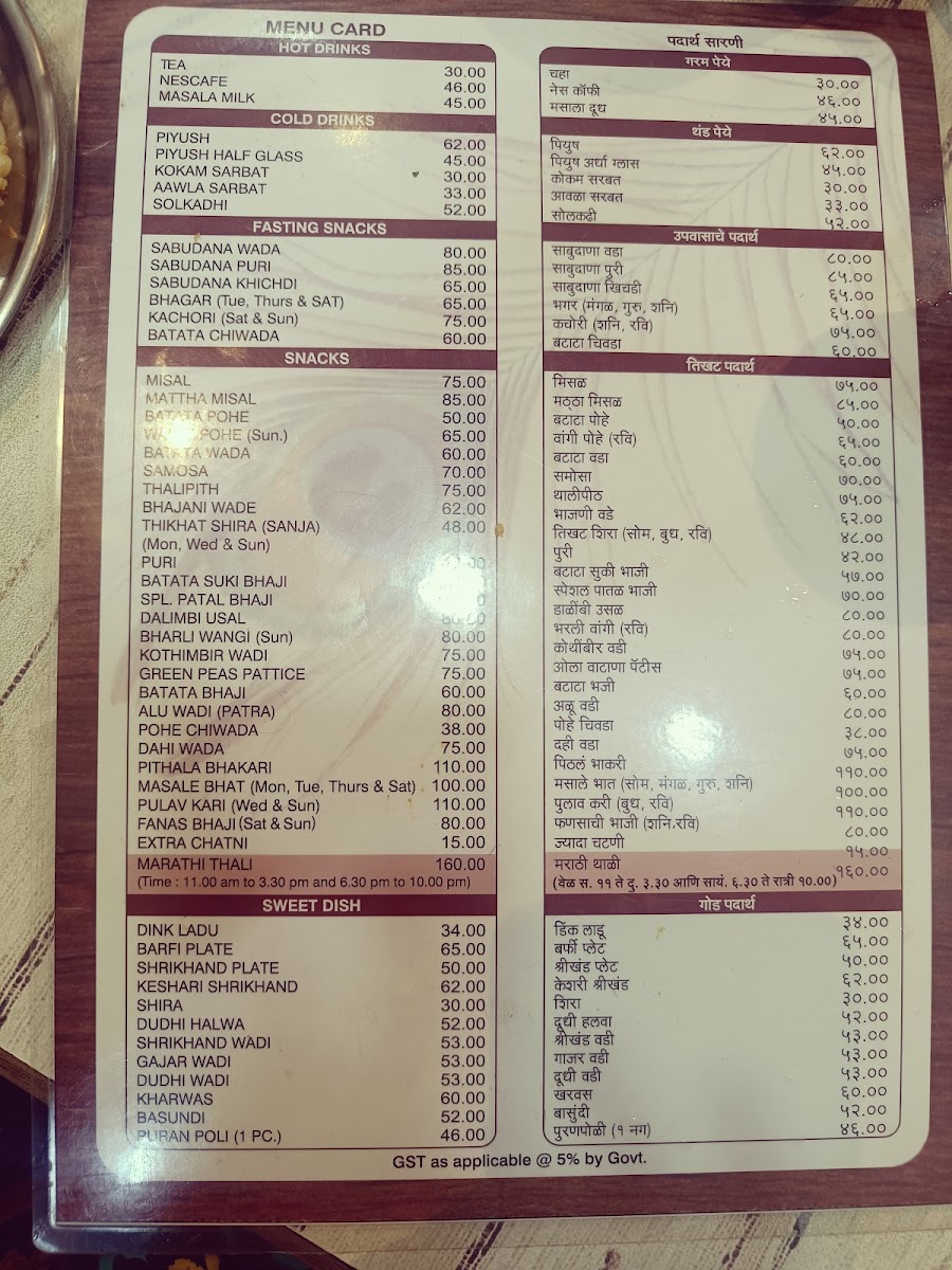 Menu Photo 5
