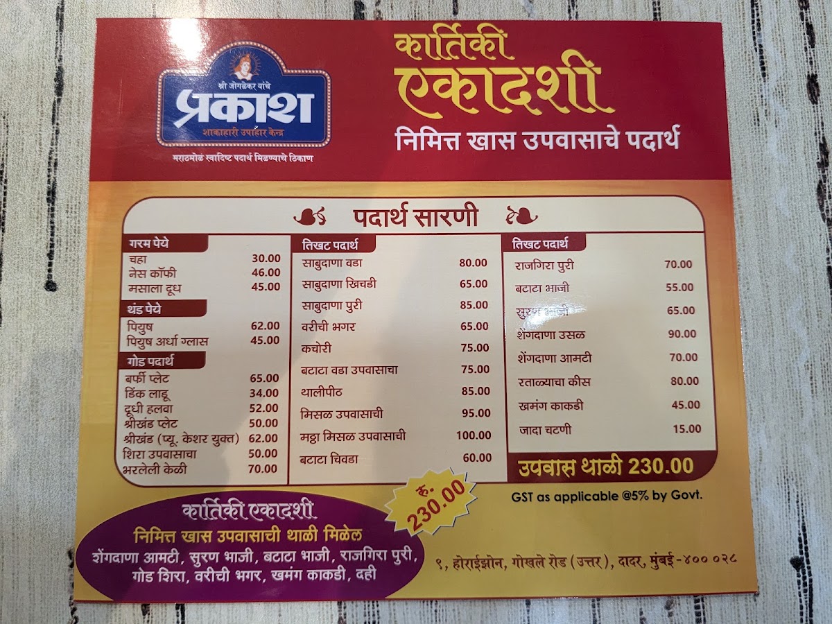 Menu Photo 6