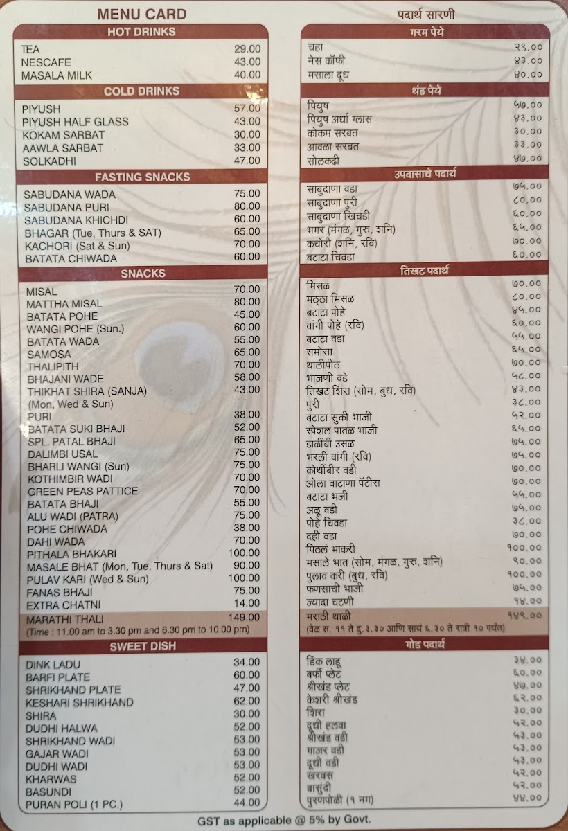 Menu Photo 7