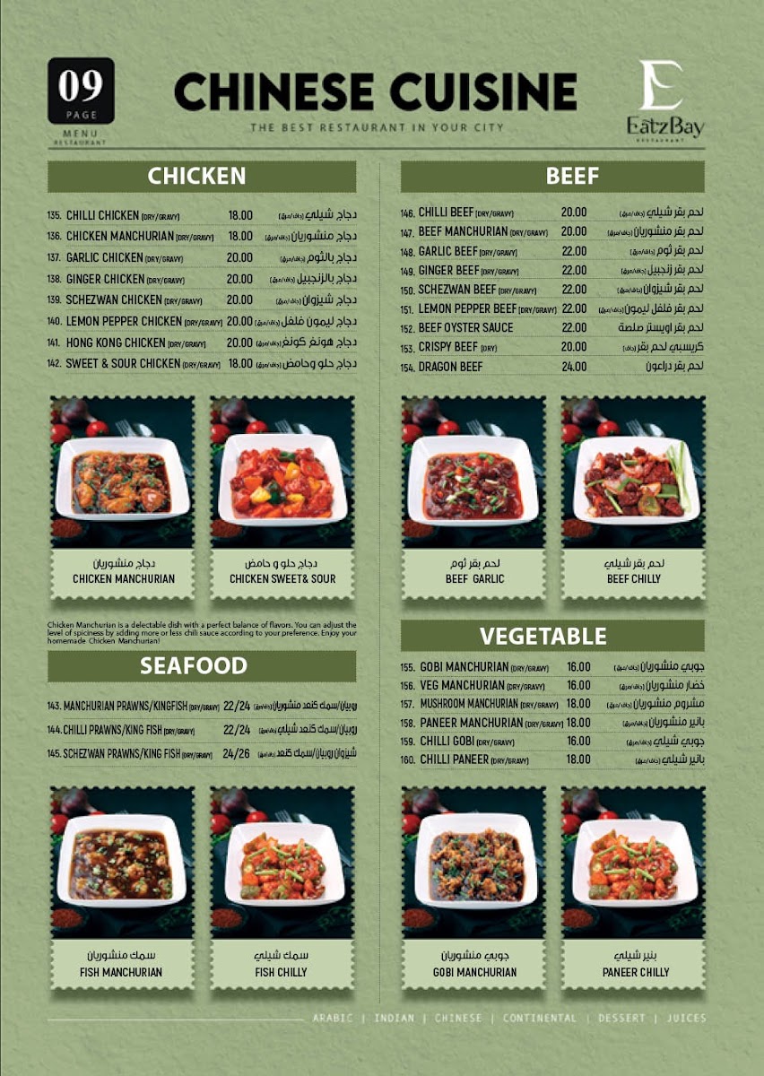 Menu Photo 9