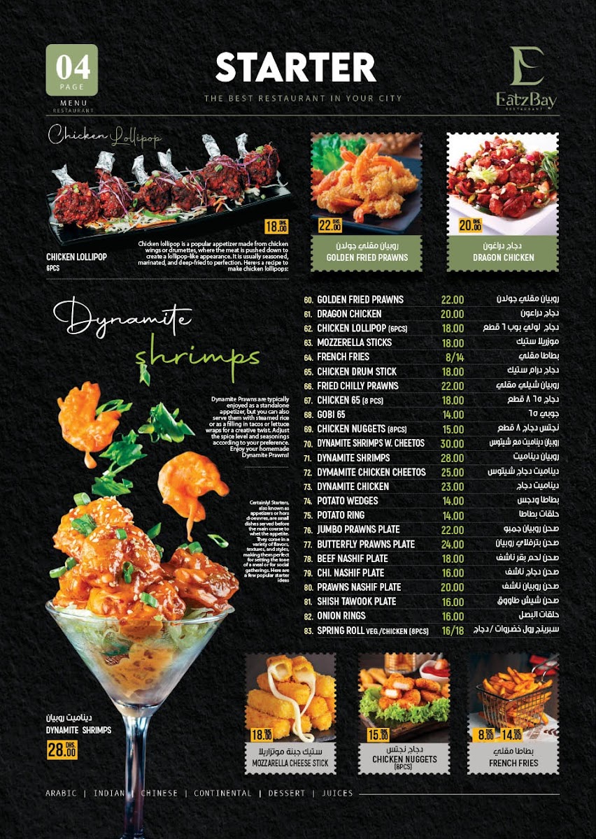 Menu Photo 2