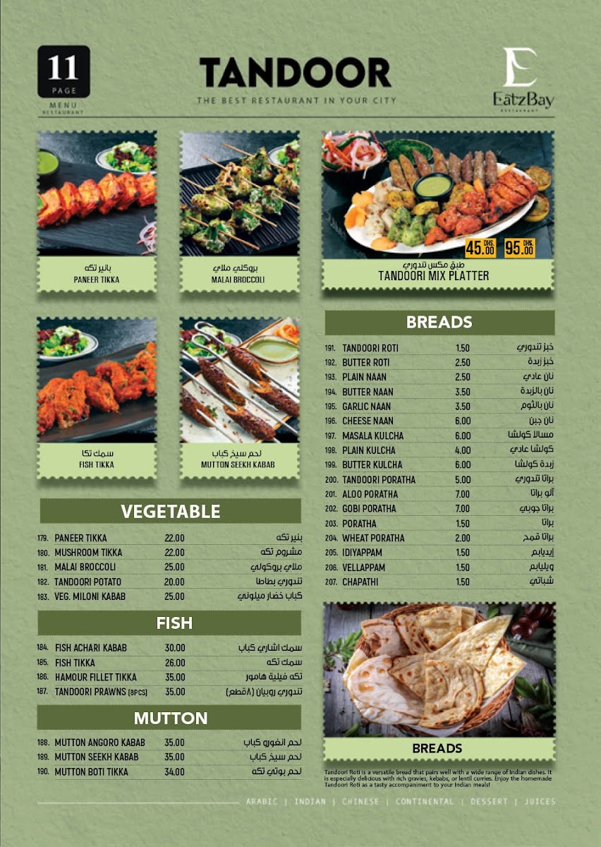 Menu Photo 3