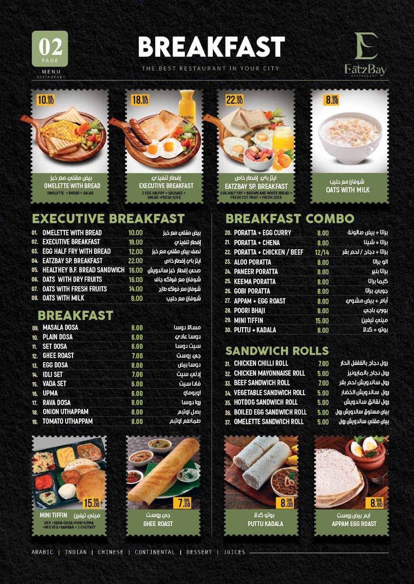 Menu Photo 5