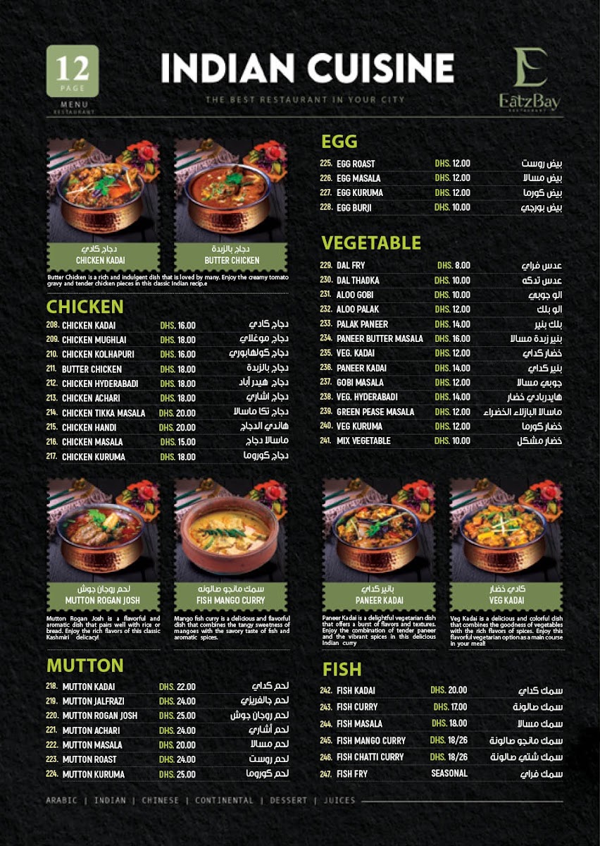 Menu Photo 6