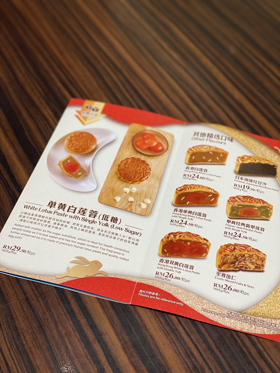 Menu Photo 2