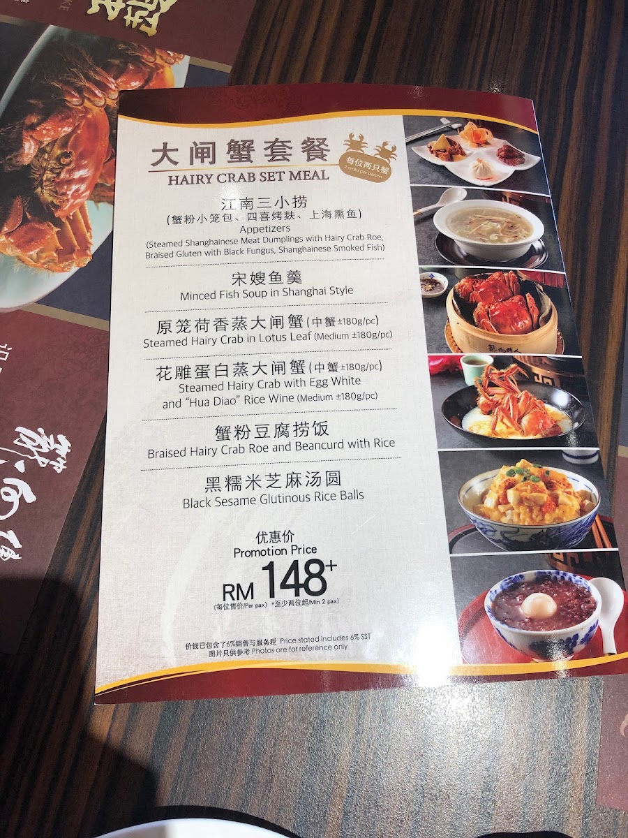 Menu Photo 4