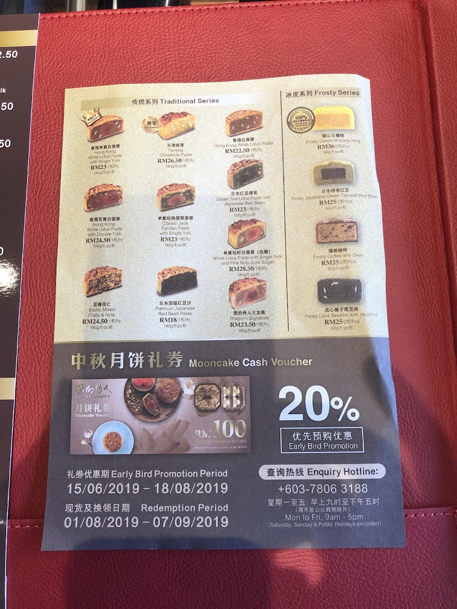 Menu Photo 5