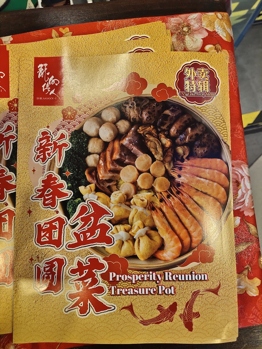 Menu Photo 8