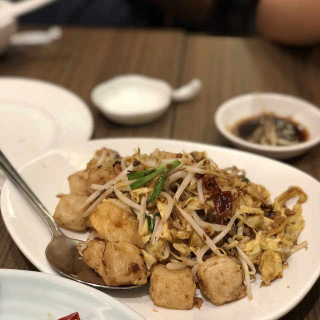 Fried Beancurd with Salt & Pepper