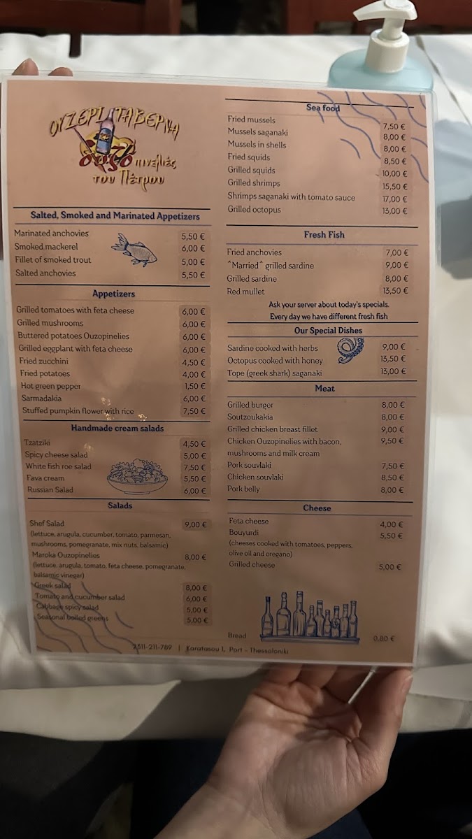 Menu Photo 9