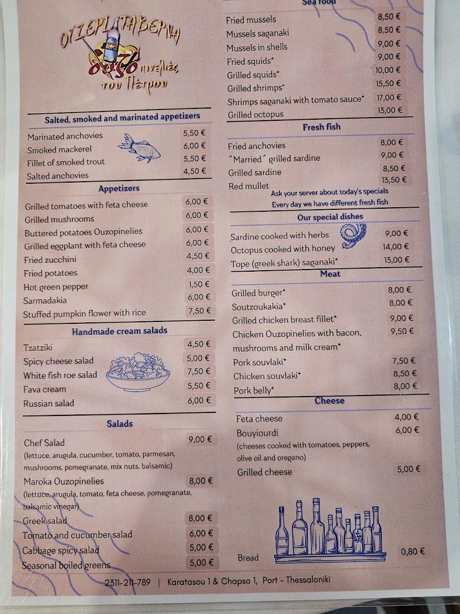 Menu Photo 5