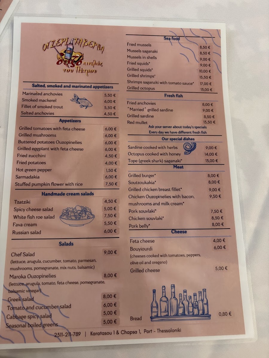 Menu Photo 6