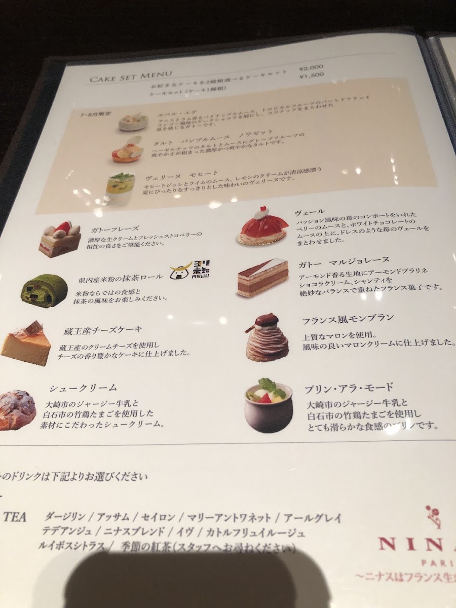 Menu Photo 0