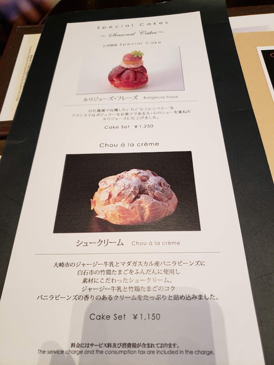 Menu Photo 9