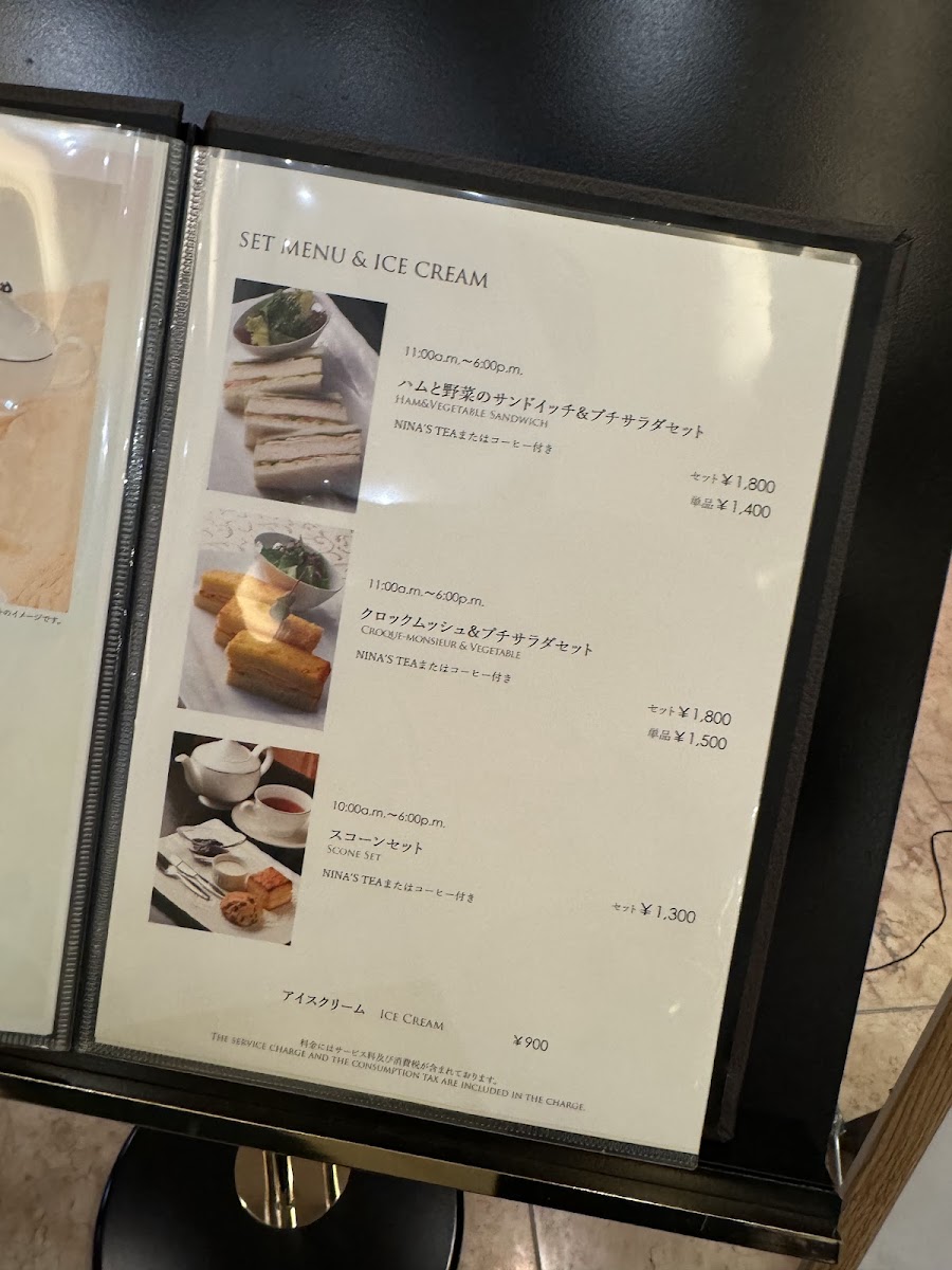Menu Photo 7
