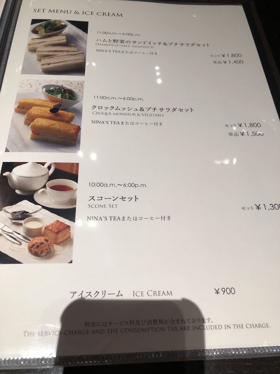 Menu Photo 8