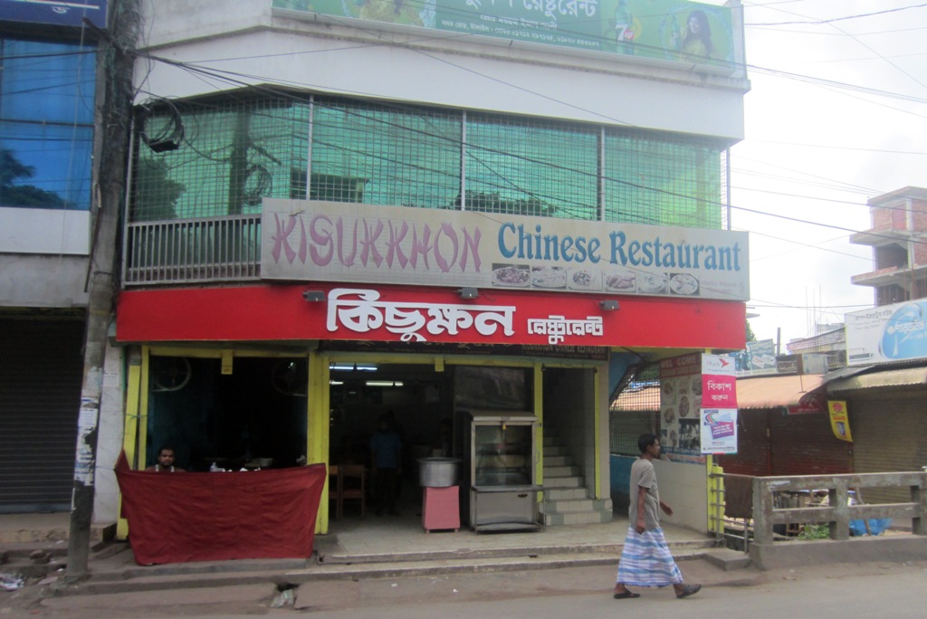Kisukkhon restaurant