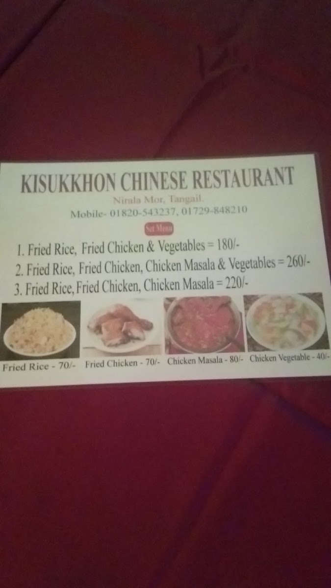 Menu Photo 0