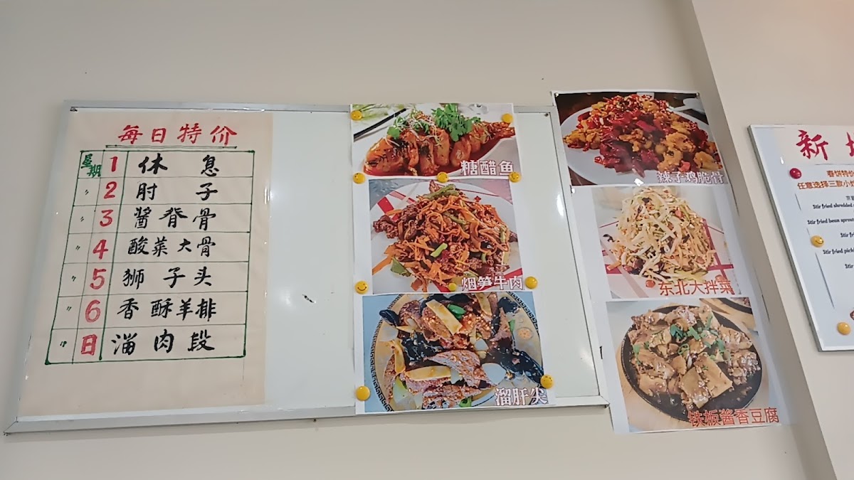 Menu Photo 0