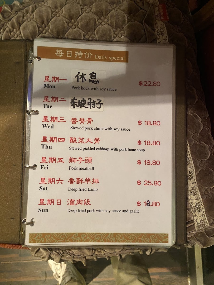 Menu Photo 2