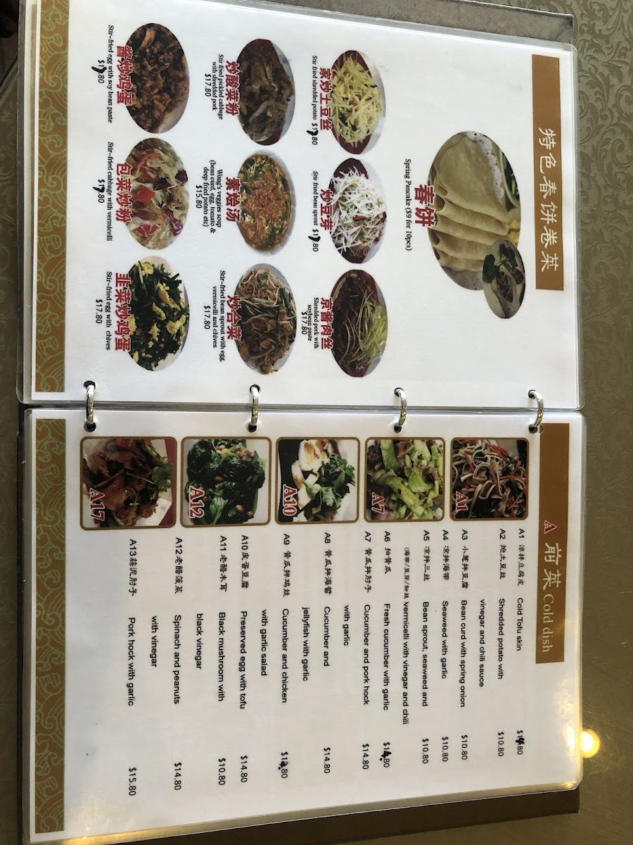 Menu Photo 6