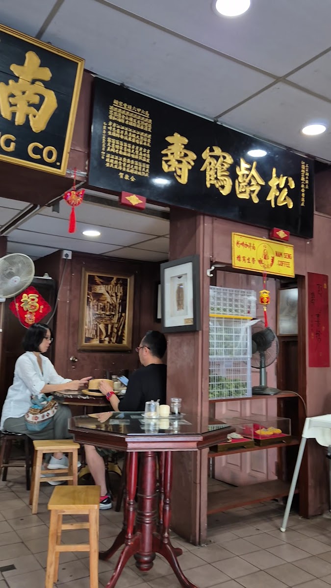 Nam Seng Roastery & Cafe - Photo 1