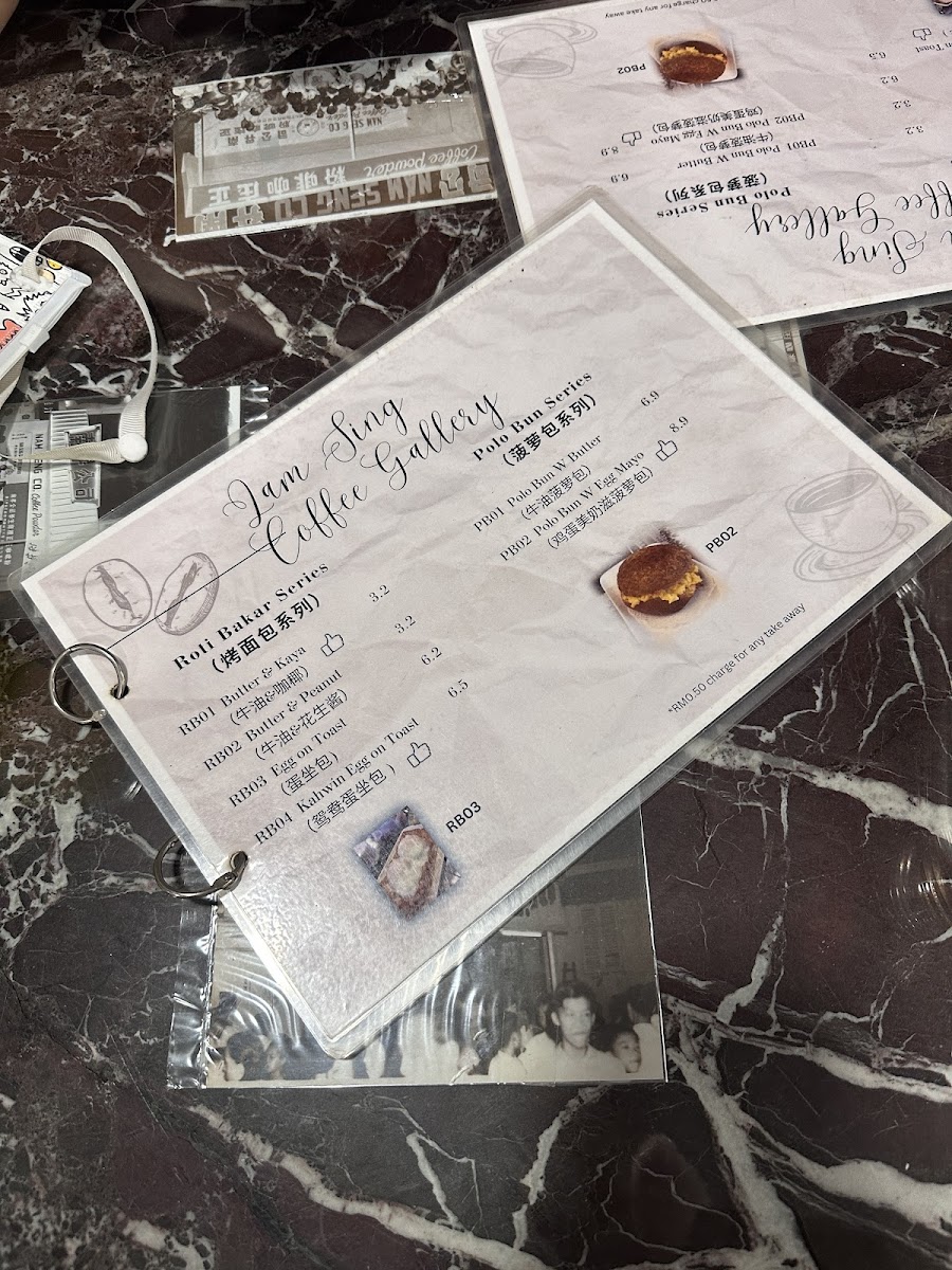Menu Photo 0