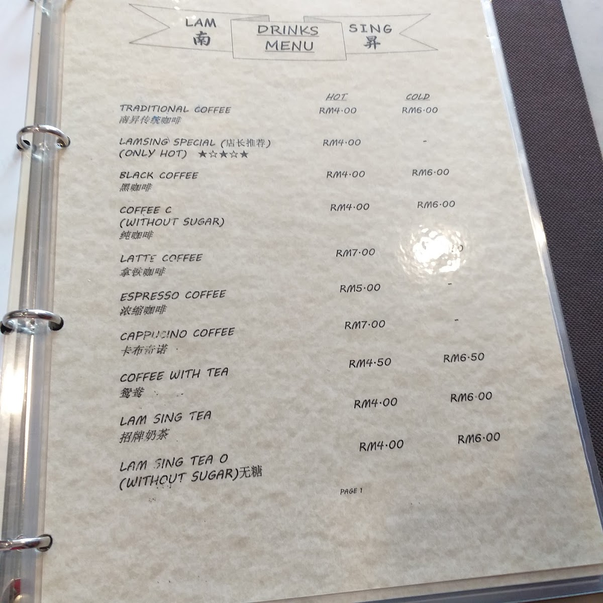 Menu Photo 2