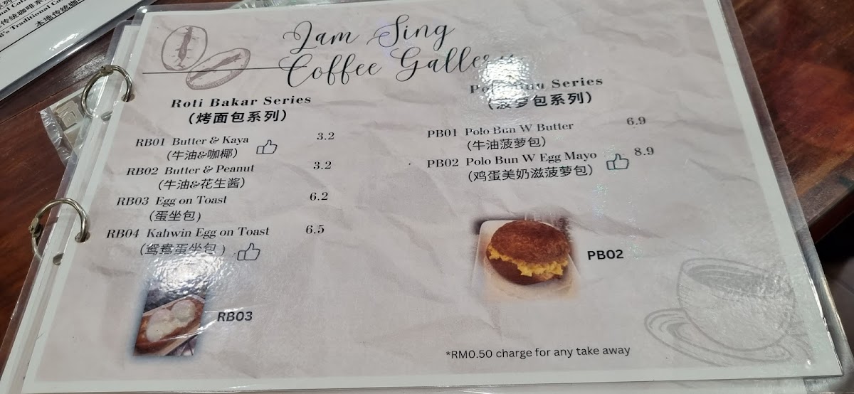 Menu Photo 3