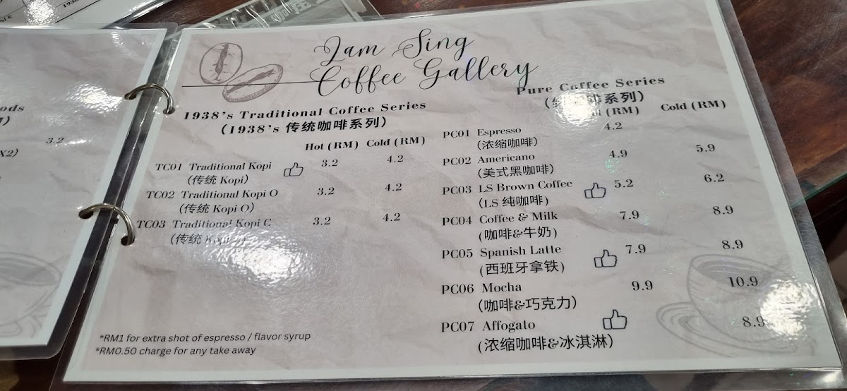 Menu Photo 4