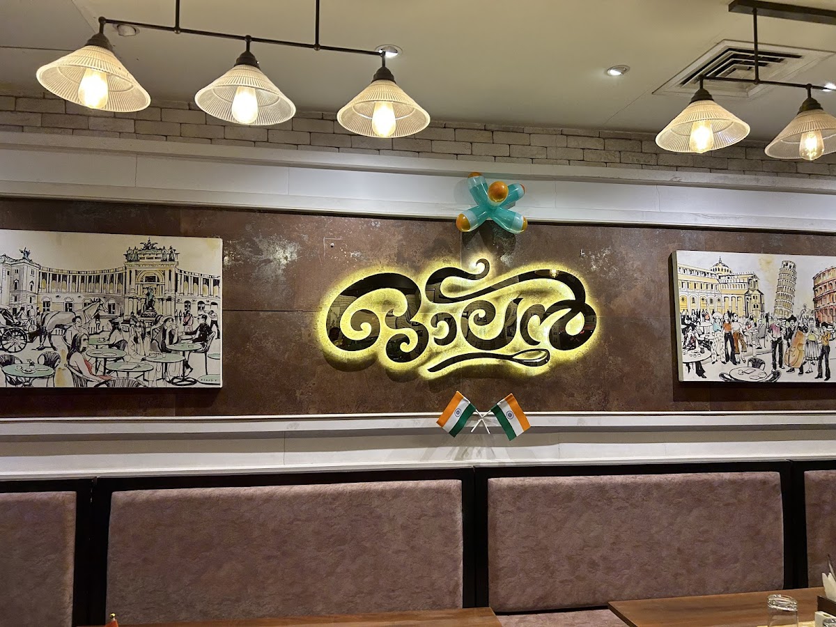 OLAN RESTAURANT THRISSUR - Photo 2