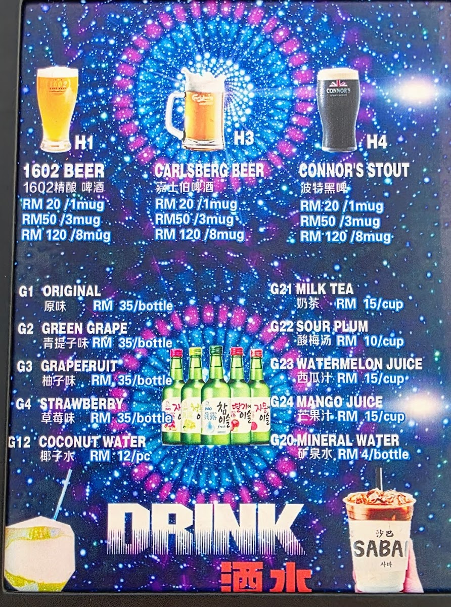 Menu Photo 2