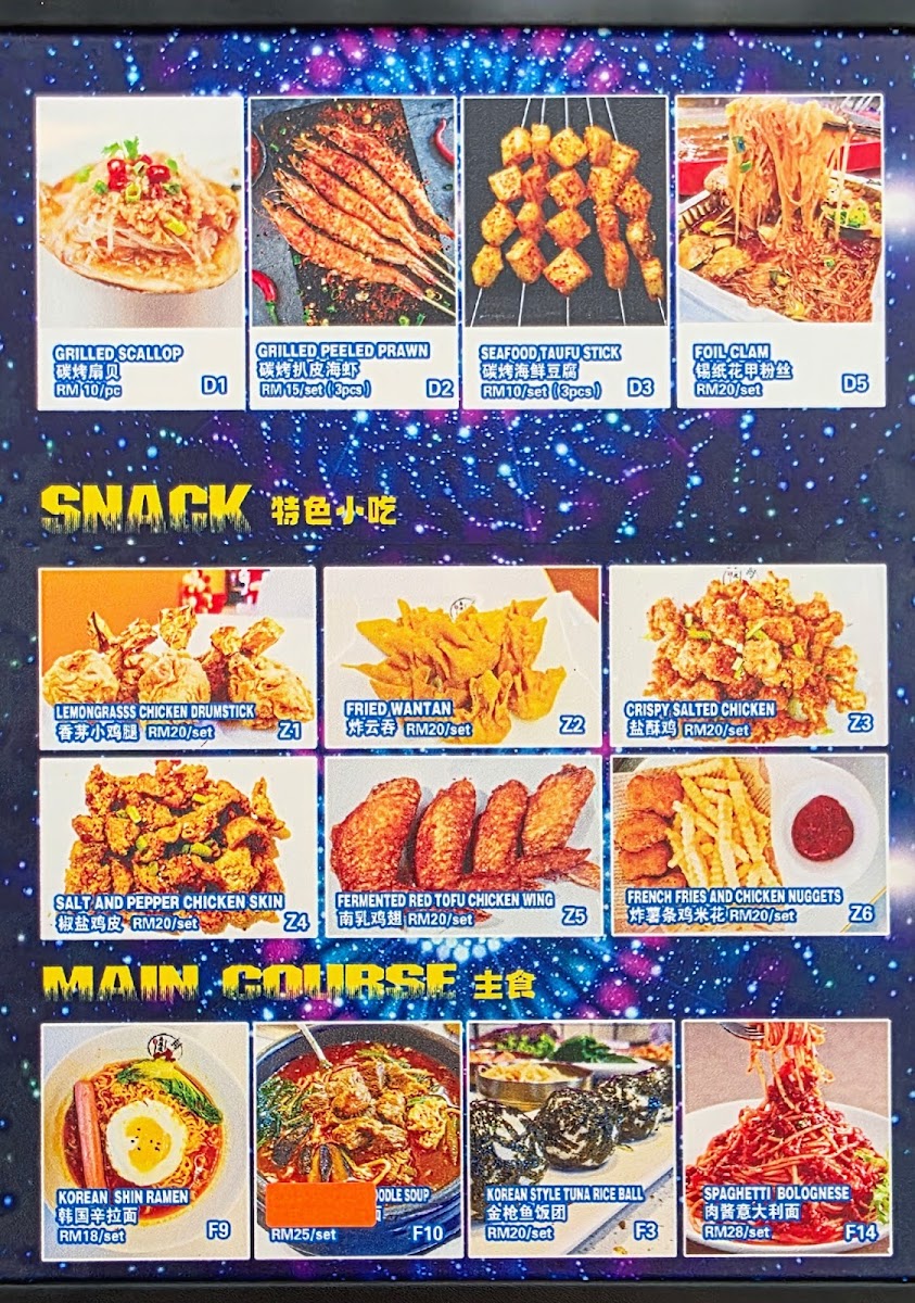 Menu Photo 3